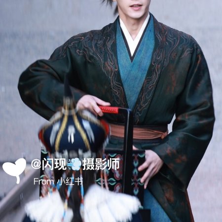 Tian Du Yi Wen Lu ()