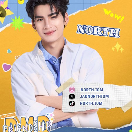 DMD Friendship Reality, the Third Chapter (2025)