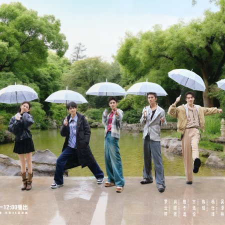 Whispers of Fate: Team Bonding in Jianghu (2025)