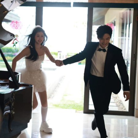 Speed and Love (2025)