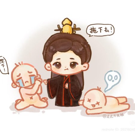 How Dare You!? (2026)