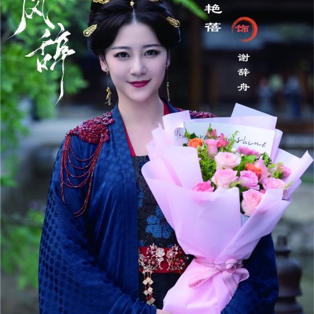 Undercover Us (2026)