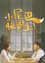 When the Star and Universe Aline Chinese Drama(2026) photo