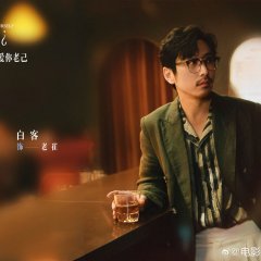 Shi Lian Hou Ye Bu Bi Zuo De 12 Jian Shi Chinese Movie(2026) photo