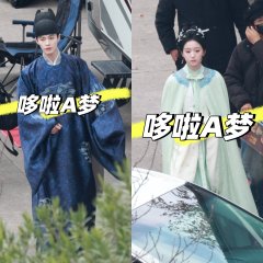 Di Mou Chinese Drama(0000) photo