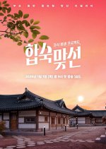 Match to Marry Korean TV Program(2026) photo