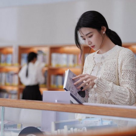 Love between Lines (2026)