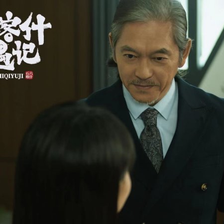 Shi Liu Ka Shi Qi Yu Ji (2025)