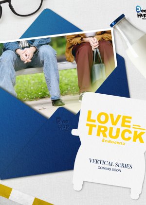 Love Truck (2026) poster