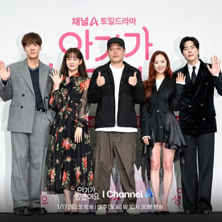 Positively Yours (2026)