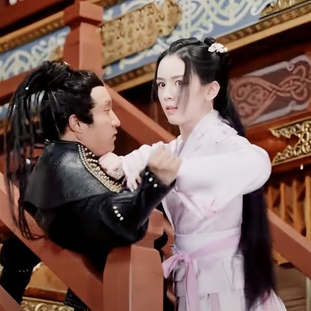 Word of Honor (2021)