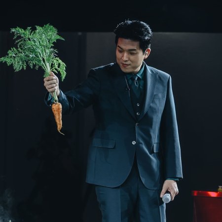 Culinary Class Wars Season 2 (2025)