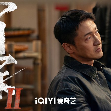 The Punishment (2025)