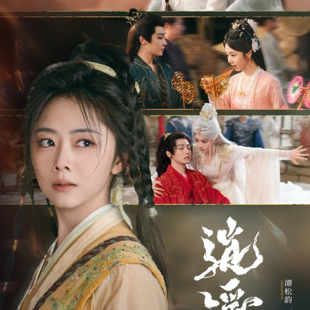 The Unclouded Soul (2025)