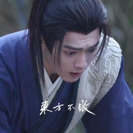 Tian Du Yi Wen Lu ()