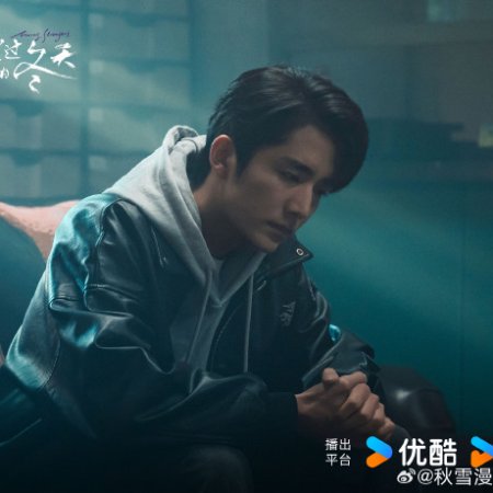 Loving Strangers (2026)