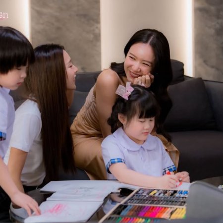 Denied Love Special Endless (2026)