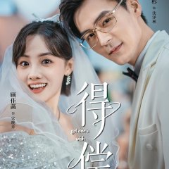 Get One's Wish Chinese Drama(2025) photo