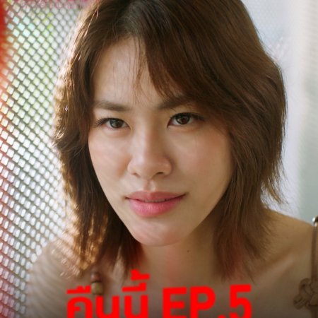 Burnout Syndrome (2025)