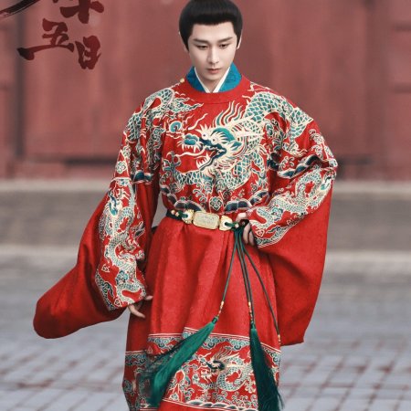 River of No Return (2026)