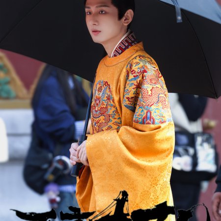 River of No Return (2026)