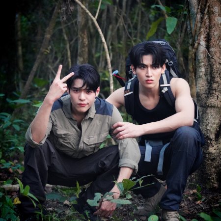 My Romance Scammer (2026)