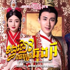 Chong Er's Preach Chinese Drama photo