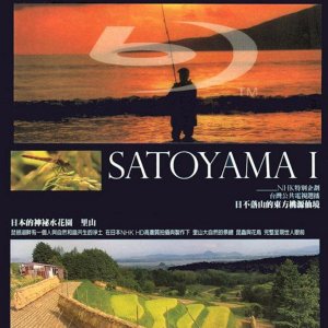 Satoyama: Japan's Secret Water Garden (1999)