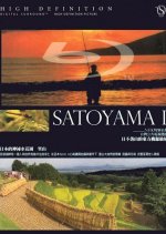 Satoyama: Japan's Secret Water Garden Japanese TV Program(1999) photo