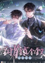 Tong Que Suo Jin Chai Chinese Drama(0000) photo