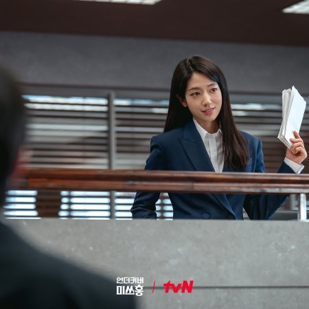 Undercover Miss Hong (2026)