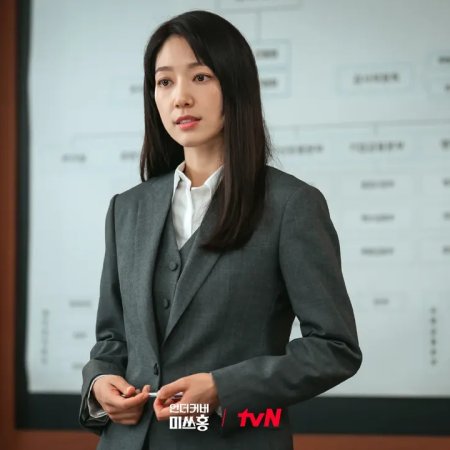 Undercover Miss Hong (2026)