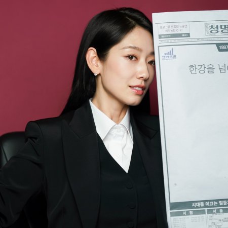 Undercover Miss Hong (2026)