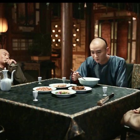 Legend of the Magnate (2025)