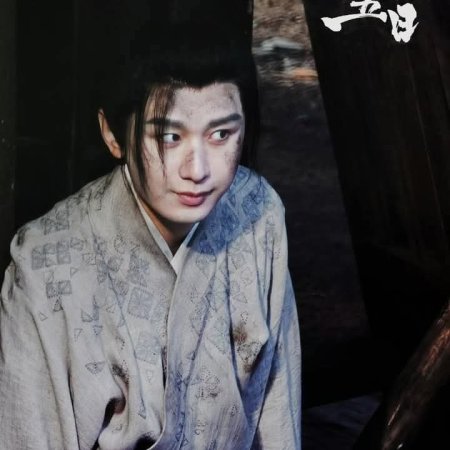 River of No Return (2026)