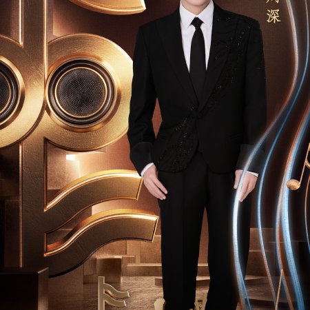 Sing to Shine (2025)