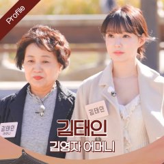 Match to Marry: With Parents Korean TV Program(2026) photo