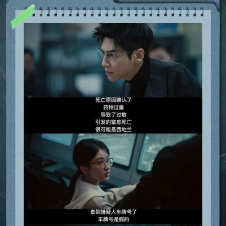 The Truth Within (2025)