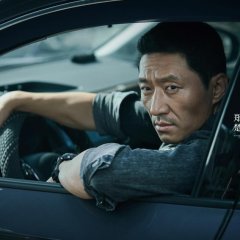 Supersensory Maze Chinese Drama photo