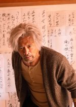 Gold Sunset Japanese Drama photo