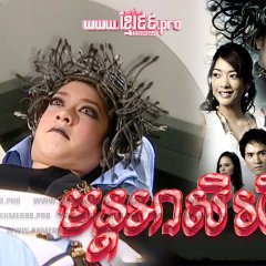 Maya Pissaward Thai Drama photo