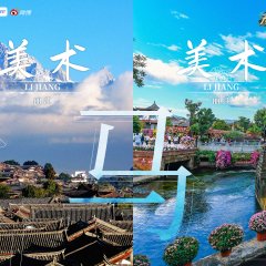 Keep Running: The Ancient Tea-Horse Road Chinese TV Program photo