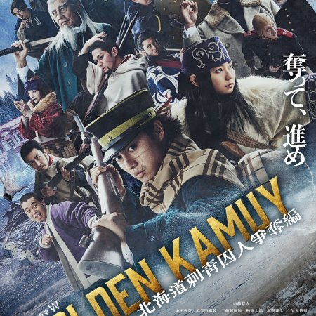 Golden Kamuy (2024)