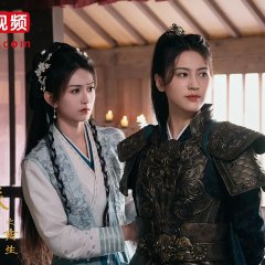 Ye Cheng: Reborn Chinese Drama photo
