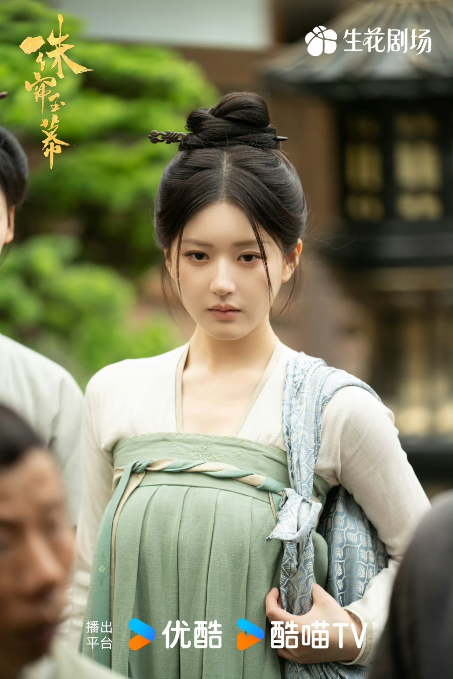 Zhao Lu Si in The Story of Pearl Girl