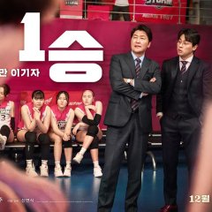 1 Victory Korean Movie(2023) photo