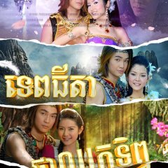 Bua Kaew Jukgrote Thai Drama photo