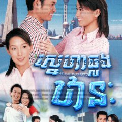 A Herbalist Affair Hong Kong Drama photo