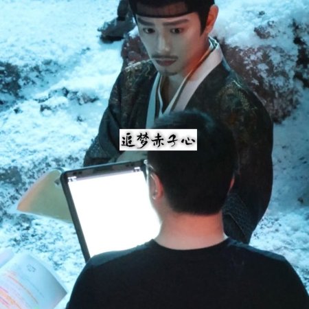 The Road to Splendor ()