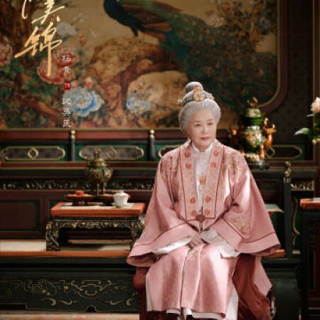 Liang Chen Mei Jin ()